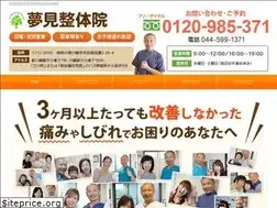 Sites similar to yumemiseitai.com