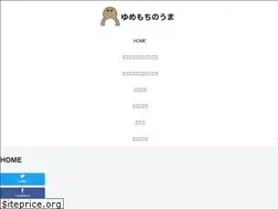 Sites similar to yumemochiuma.com