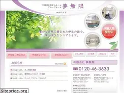 Sites similar to yumemugen.com