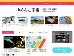 Sites similar to yumeneko365.com