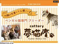 Sites similar to yumenekoan.com