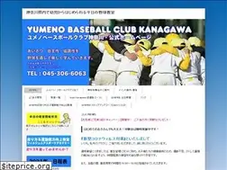 Sites similar to yumeno-kanagawa.com
