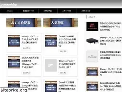Sites similar to yumenoblog.com