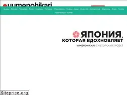 Sites similar to yumenohikari.ru