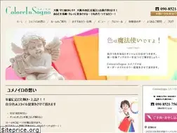 Sites similar to yumenoiro.net