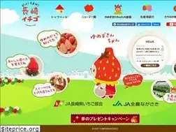 Sites similar to yumenoka-ichigo.com