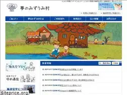 Sites similar to yumenomizuumi.com