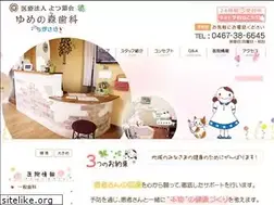 Sites similar to yumenomori-dc.com