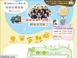 Sites similar to yumenomori-fujisawa.com