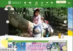 Sites similar to yumenomori-park.jp