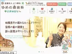 Sites similar to yumenomori-sagamihara.com