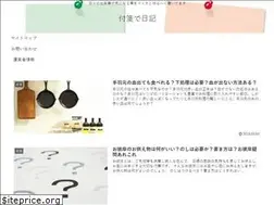 Sites similar to yumenon.com