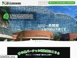 Sites similar to yumenoshima.jp