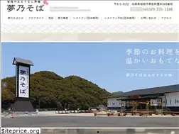 Sites similar to yumenosoba.com