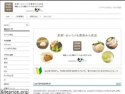 Sites similar to yumenoteshop.com