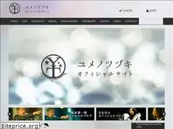 Sites similar to yumenotsuzuki.com