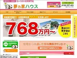 Sites similar to yumenoya-house.com