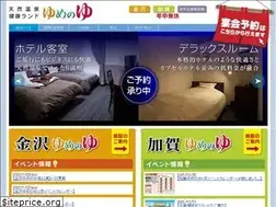 Sites similar to yumenoyu.net