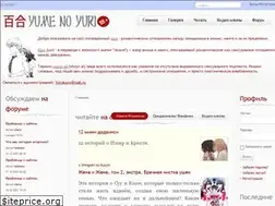 Sites similar to yumenoyuri.org