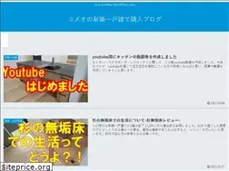 Sites similar to yumeohouse.com
