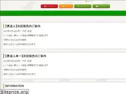 Sites similar to yumeoi.horse