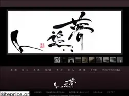 Sites similar to yumeoihito.com