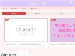 Sites similar to yumeoipapa.com