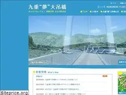 Sites similar to yumeooturihashi.com