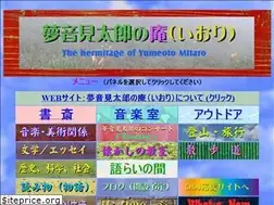 Sites similar to yumeoto-yn.com