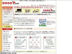 Sites similar to yumepo.jp