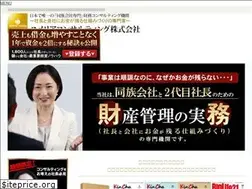 Sites similar to yumerea.co.jp