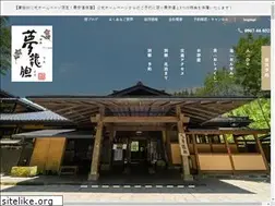 Sites similar to yumerindo.com