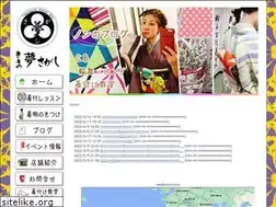 Sites similar to yumesagashi.jp