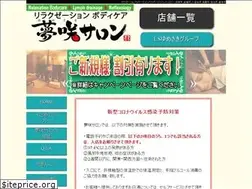Sites similar to yumesakisalon.com