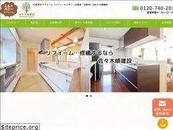 Sites similar to yumeshokunin.com