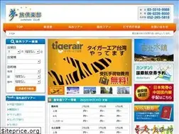 Sites similar to yumetabiclub.net