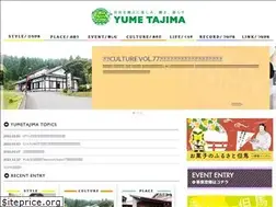 Sites similar to yumetajima.jp