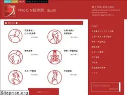 Sites similar to yumetaka.jp