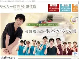 Sites similar to yumetakasekkotsuin.com
