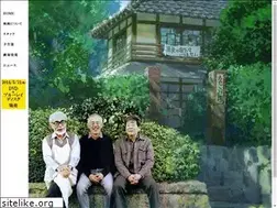 Sites similar to yumetokyoki.com