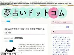 Sites similar to yumeuramai.com