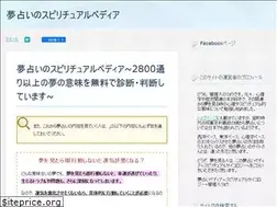 Sites similar to yumeuranai-pedia.com