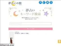 Sites similar to yumeuranai-yakata.com