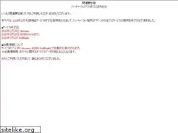 Sites similar to yumeuranai.jp