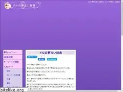 Sites similar to yumeuranai.org