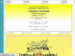 Sites similar to yumeuru-fudousan.com