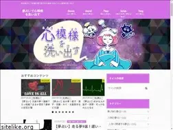 Sites similar to yumewouranai.com