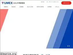 Sites similar to yumex-jp.com