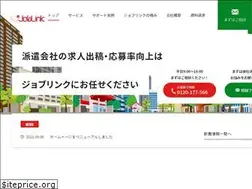 Sites similar to yumexia-job.com