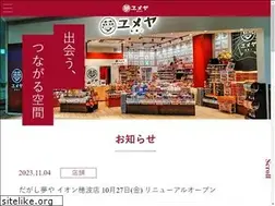 Sites similar to yumeya-dagashi.net
